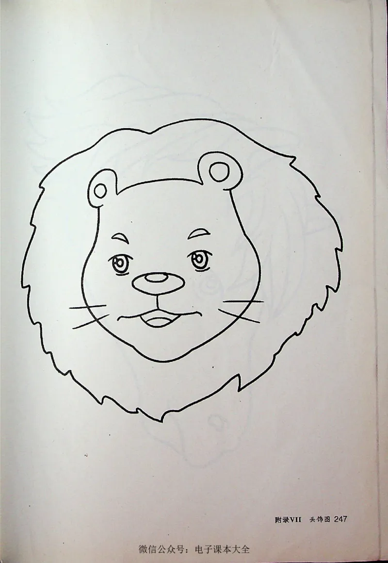 英语PEP3A教师教学用书_26春四年级上下册人教版_四上英语合集人教版PEP英语四年级上册新教材（教学视频+课件+动画+音频+练习+教案）_16教师用书_小学英语_人教版PEP