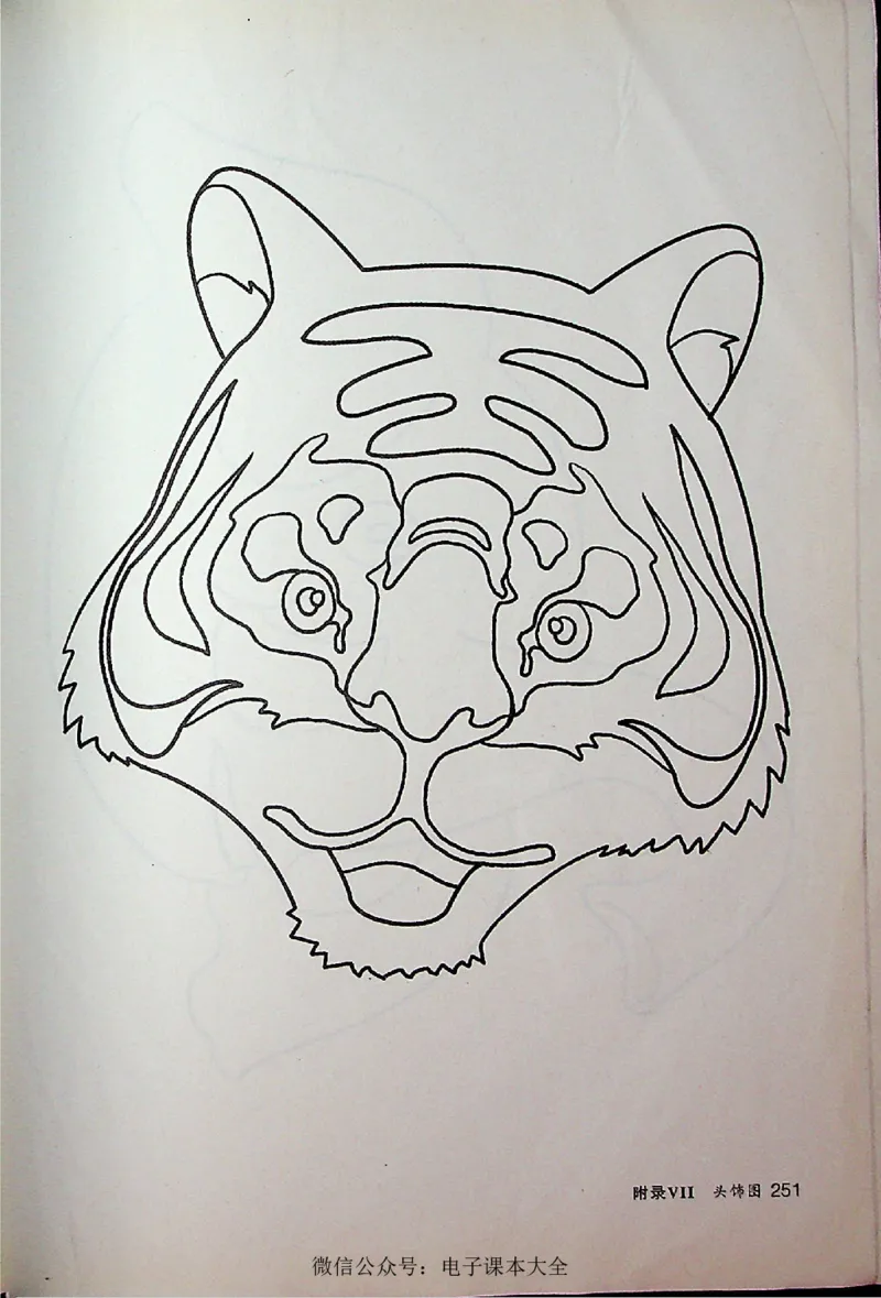 英语PEP3A教师教学用书_26春四年级上下册人教版_四上英语合集人教版PEP英语四年级上册新教材（教学视频+课件+动画+音频+练习+教案）_16教师用书_小学英语_人教版PEP