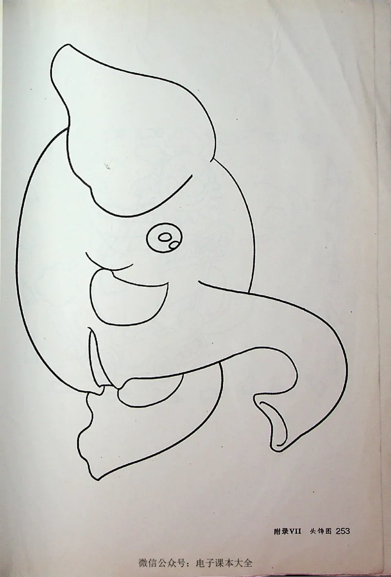 英语PEP3A教师教学用书_26春四年级上下册人教版_四上英语合集人教版PEP英语四年级上册新教材（教学视频+课件+动画+音频+练习+教案）_16教师用书_小学英语_人教版PEP