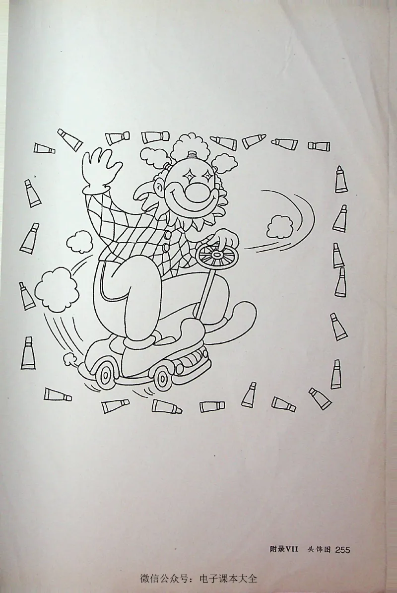 英语PEP3A教师教学用书_26春四年级上下册人教版_四上英语合集人教版PEP英语四年级上册新教材（教学视频+课件+动画+音频+练习+教案）_16教师用书_小学英语_人教版PEP