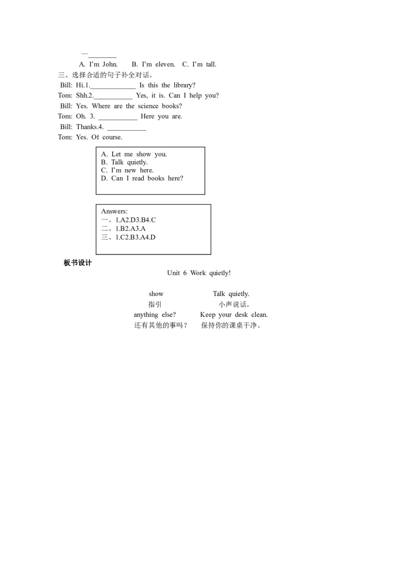第四课时_26春四年级上下册人教版_四上英语合集人教版PEP英语四年级上册新教材（教学视频+课件+动画+音频+练习+教案）_19同步教案课件_人教pep3_3-6年级下册_5年级下册_Unit6Workquietly