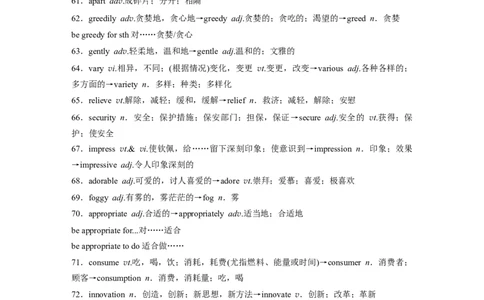 2025届高中英语一轮复习讲义（译林版）：选择性必修第一册　Unit1　Foodmatters（教师版）_03高考英语_2025年新高考资料_一轮复习_2025届高中英语一轮复习课件+学案（完））