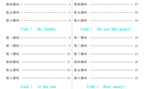 智慧树英语3年级下(PEP)_26春四年级上下册人教版_四上英语合集人教版PEP英语四年级上册新教材（教学视频+课件+动画+音频+练习+教案）_19同步教案课件_人教pep3_3-6下册_《智慧树教案》