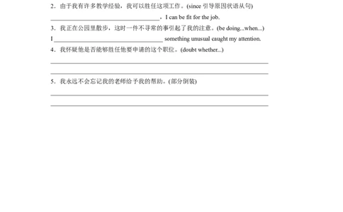 2025届高中英语一轮词汇复习：选择性必修第四册　Unit4　Sharing（学生版）_03高考英语_2025年新高考资料_一轮复习_2025届高中英语一轮词汇复习学案（学生版+教师版）（完结）