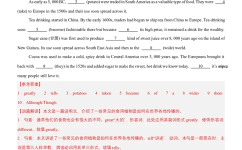 专题07语法填空（讲练）（解析版）_02中考总复习（2026版更新中）_03-英语-中考总复习_2025中考复习资料_2025中考二轮课件ppt+讲义+练习英语_讲义+练习