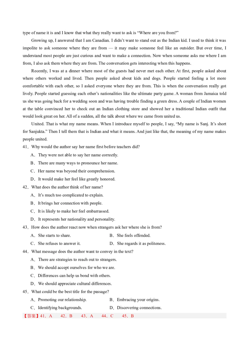 2024年高考英语押题卷01（天津专用）（解析版）_03高考英语_2024年新高考资料_3.2024专项复习_2024年高考英语热点&middot;重点&middot;难点专练（新高考专用）_2024年高考英语押题卷（天津专用）01