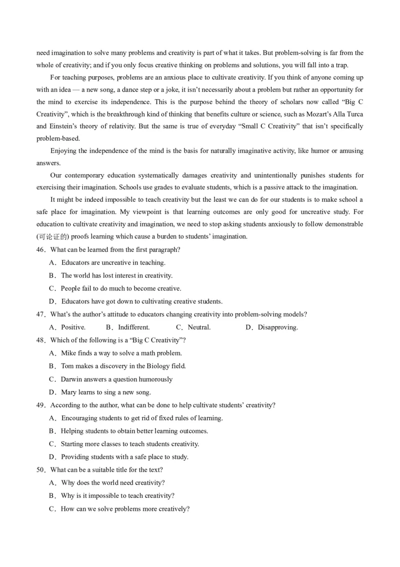 2024年高考英语押题卷01（天津专用）（解析版）_03高考英语_2024年新高考资料_3.2024专项复习_2024年高考英语热点&middot;重点&middot;难点专练（新高考专用）_2024年高考英语押题卷（天津专用）01