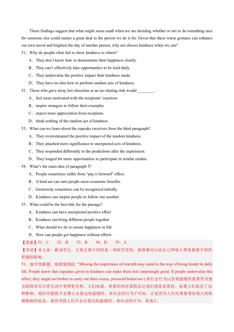 2024年高考英语押题卷01（天津专用）（解析版）_03高考英语_2024年新高考资料_3.2024专项复习_2024年高考英语热点&middot;重点&middot;难点专练（新高考专用）_2024年高考英语押题卷（天津专用）01