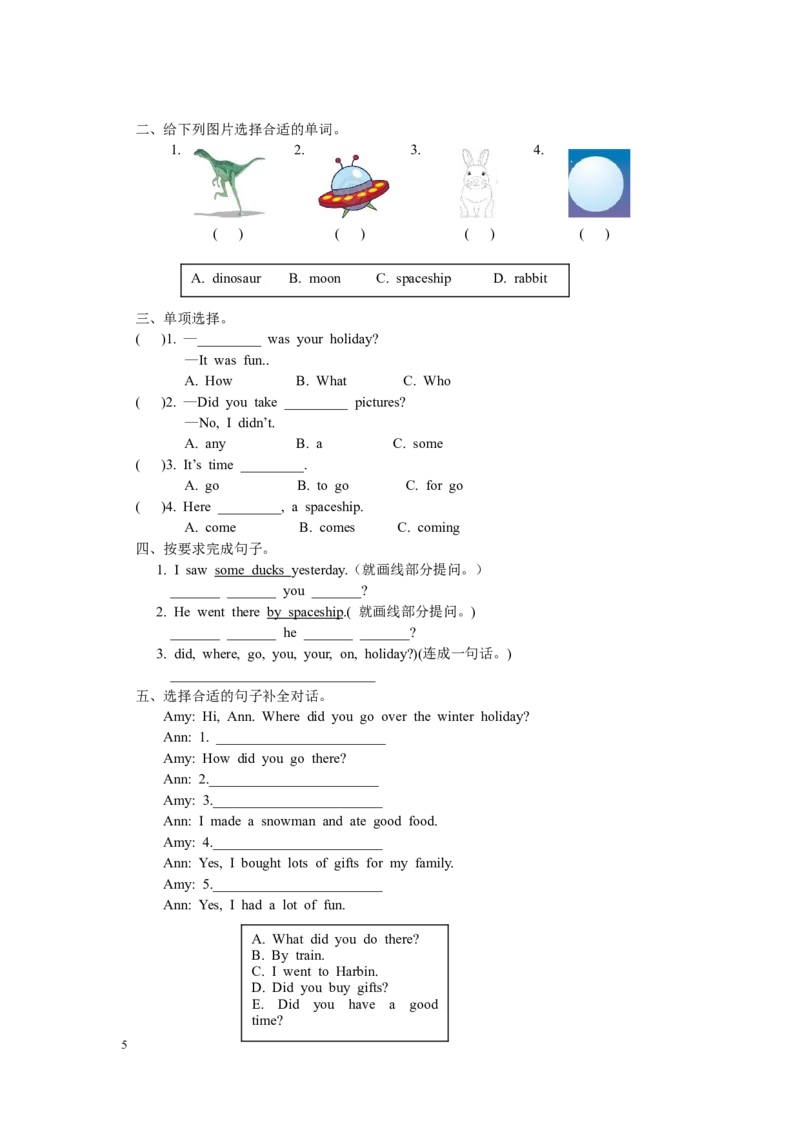 第六课时_26春四年级上下册人教版_四上英语合集人教版PEP英语四年级上册新教材（教学视频+课件+动画+音频+练习+教案）_19同步教案课件_人教pep3_3-6年级下册_6年级下册_单元资料汇总_42
