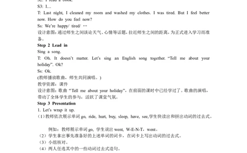 第六课时_26春四年级上下册人教版_四上英语合集人教版PEP英语四年级上册新教材（教学视频+课件+动画+音频+练习+教案）_19同步教案课件_人教pep3_3-6年级下册_6年级下册_单元资料汇总_42