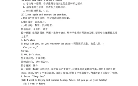 第六课时_26春四年级上下册人教版_四上英语合集人教版PEP英语四年级上册新教材（教学视频+课件+动画+音频+练习+教案）_19同步教案课件_人教pep3_3-6年级下册_6年级下册_单元资料汇总_42