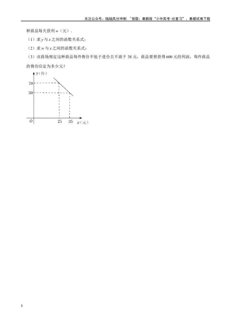 专题07一元二次方程及应用综合过关检测-备战2024年中考数学一轮复习考点帮（全国通用）（考试版）_02中考总复习（2026版更新中）_02-数学-中考总复习_2024年中考复习资料_一轮复习资料