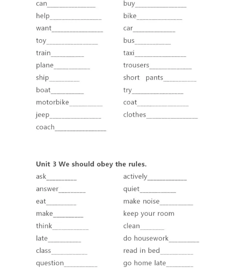 精通五下单词默写表_26春四年级上下册人教版_四上英语合集人教版PEP英语四年级上册新教材（教学视频+课件+动画+音频+练习+教案）_17练习资料_小学英语（预习复习资料大礼包）