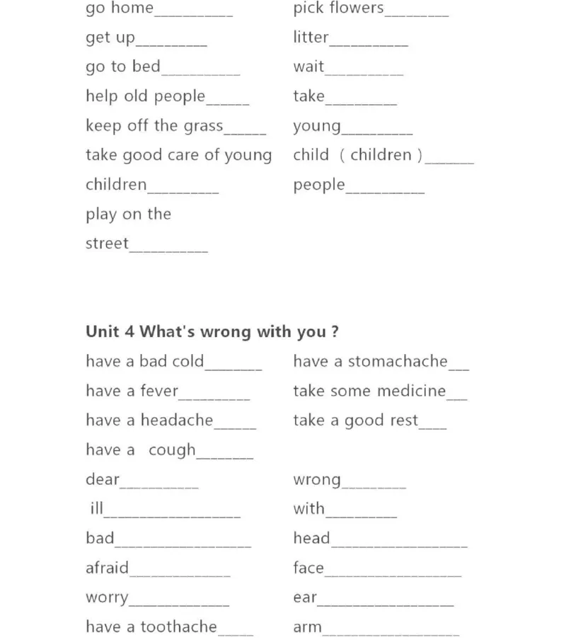 精通五下单词默写表_26春四年级上下册人教版_四上英语合集人教版PEP英语四年级上册新教材（教学视频+课件+动画+音频+练习+教案）_17练习资料_小学英语（预习复习资料大礼包）