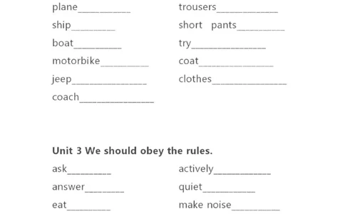 精通五下单词默写表_26春四年级上下册人教版_四上英语合集人教版PEP英语四年级上册新教材（教学视频+课件+动画+音频+练习+教案）_17练习资料_小学英语（预习复习资料大礼包）