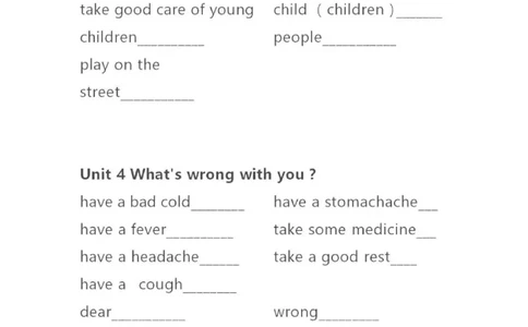 精通五下单词默写表_26春四年级上下册人教版_四上英语合集人教版PEP英语四年级上册新教材（教学视频+课件+动画+音频+练习+教案）_17练习资料_小学英语（预习复习资料大礼包）