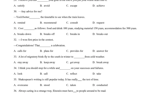04动词（短语）常考点专练(原卷版)-2022年高考英语一轮复习小题多维练(新高考专用版)_03高考英语_新高考复习资料_2022年新高考资料_2022年新高考英语一轮复习