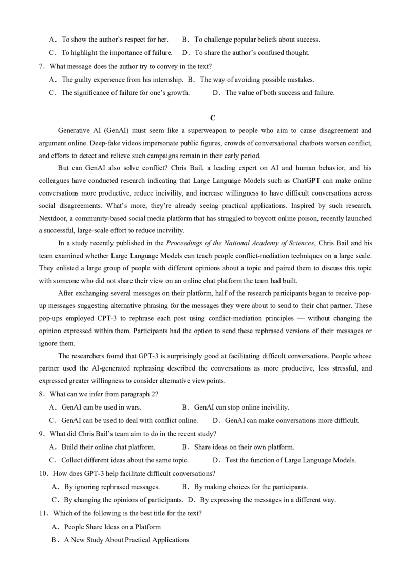 2025届高三英语高考模拟风向标卷01（山东专用)（原题版）_03高考英语_2025年新高考资料_二轮复习_2025年高考英语二轮热点题型归纳与变式演练（新高考通用）340016860