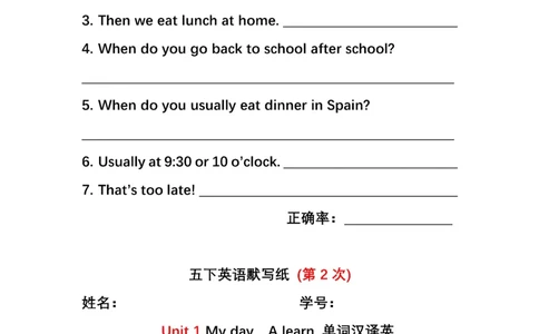 英语PEP默写本5B_26春四年级上下册人教版_四上英语合集人教版PEP英语四年级上册新教材（教学视频+课件+动画+音频+练习+教案）_17练习资料_小学英语（预习复习资料大礼包）