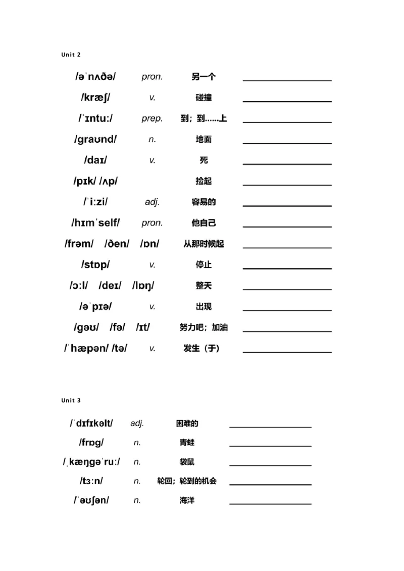教科版六下单词默写表_26春四年级上下册人教版_四上英语合集人教版PEP英语四年级上册新教材（教学视频+课件+动画+音频+练习+教案）_17练习资料_小学英语（预习复习资料大礼包）