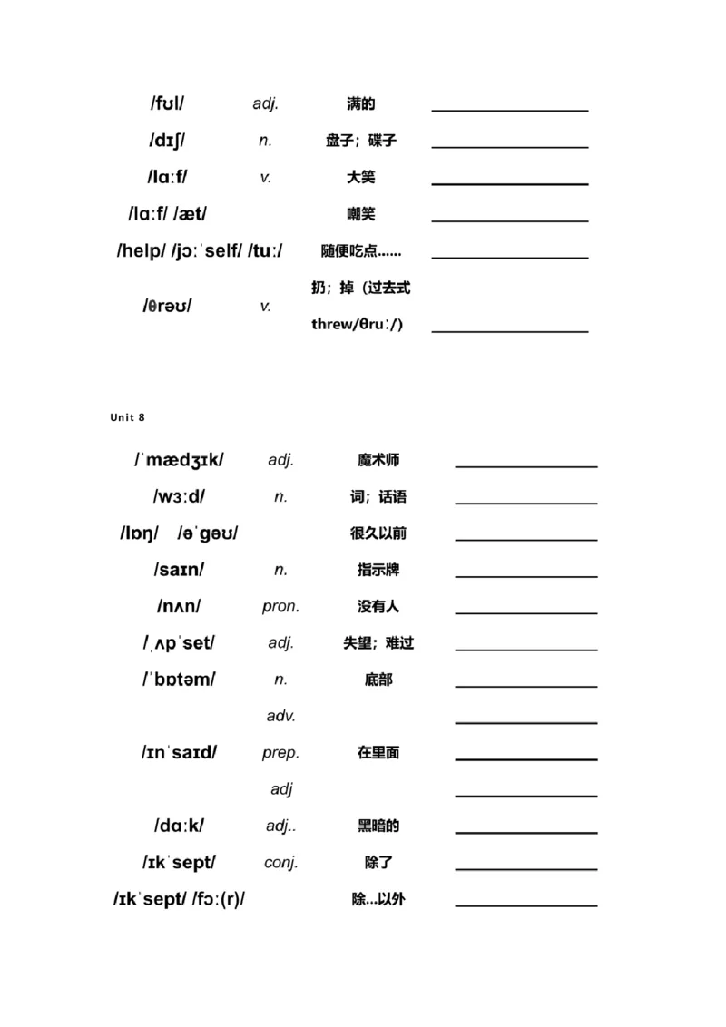 教科版六下单词默写表_26春四年级上下册人教版_四上英语合集人教版PEP英语四年级上册新教材（教学视频+课件+动画+音频+练习+教案）_17练习资料_小学英语（预习复习资料大礼包）
