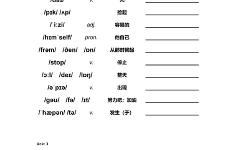 教科版六下单词默写表_26春四年级上下册人教版_四上英语合集人教版PEP英语四年级上册新教材（教学视频+课件+动画+音频+练习+教案）_17练习资料_小学英语（预习复习资料大礼包）