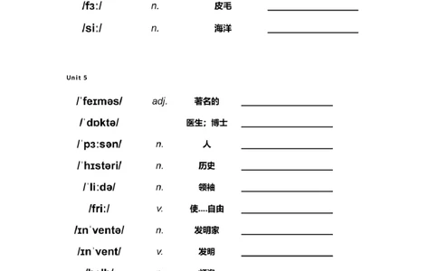 教科版六下单词默写表_26春四年级上下册人教版_四上英语合集人教版PEP英语四年级上册新教材（教学视频+课件+动画+音频+练习+教案）_17练习资料_小学英语（预习复习资料大礼包）