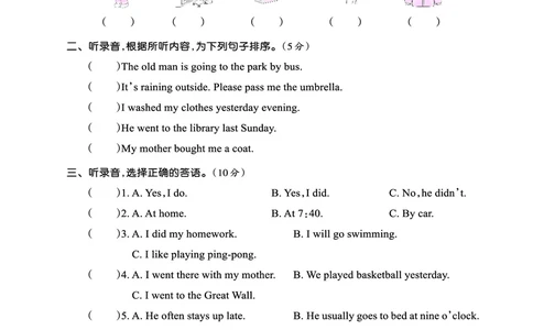 期中综合测试正文_26春四年级上下册人教版_四上英语合集人教版PEP英语四年级上册新教材（教学视频+课件+动画+音频+练习+教案）_17练习资料_小学英语（预习复习资料大礼包）_科普版_12