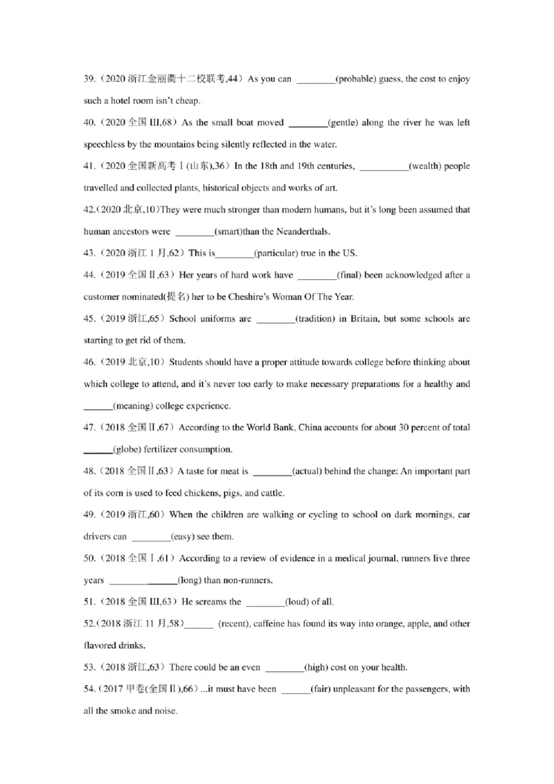 2022年新高考英语二轮复习之语法专题04形容词和副词（学生版+解析版）PDF版_03高考英语_新高考复习资料_2022年新高考资料_2022年新高考英语二轮复习