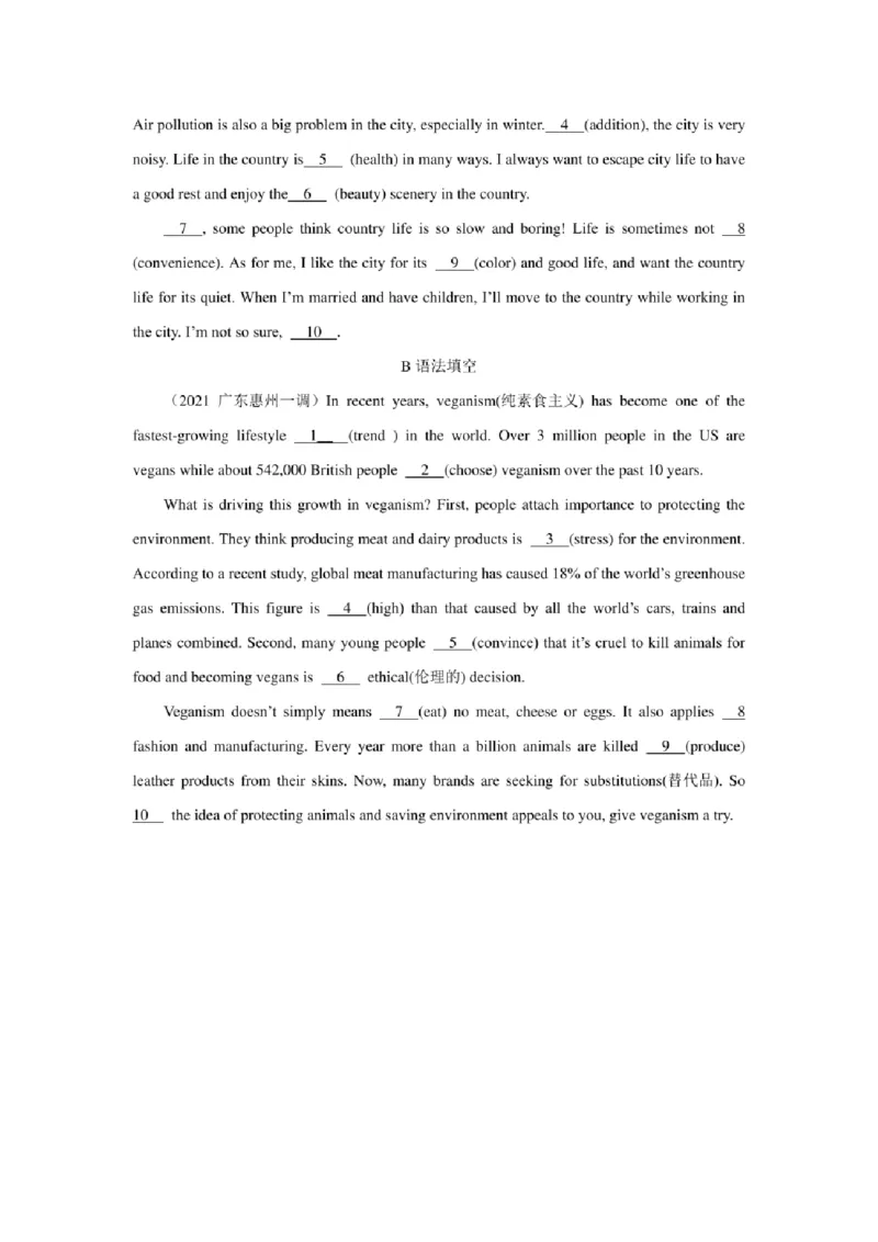 2022年新高考英语二轮复习之语法专题04形容词和副词（学生版+解析版）PDF版_03高考英语_新高考复习资料_2022年新高考资料_2022年新高考英语二轮复习