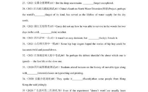 2022年新高考英语二轮复习之语法专题04形容词和副词（学生版+解析版）PDF版_03高考英语_新高考复习资料_2022年新高考资料_2022年新高考英语二轮复习