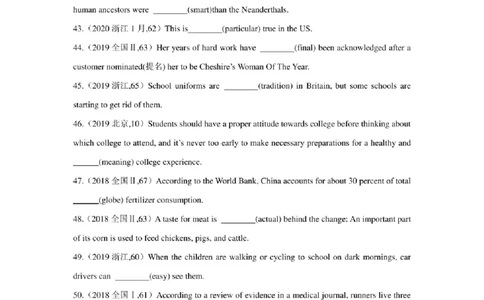 2022年新高考英语二轮复习之语法专题04形容词和副词（学生版+解析版）PDF版_03高考英语_新高考复习资料_2022年新高考资料_2022年新高考英语二轮复习