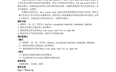 第二课时_26春四年级上下册人教版_四上英语合集人教版PEP英语四年级上册新教材（教学视频+课件+动画+音频+练习+教案）_19同步教案课件_人教pep3_3-6年级下册_5年级下册_单元资料汇总_307