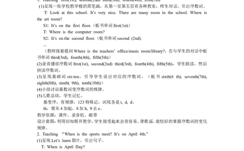 第二课时_26春四年级上下册人教版_四上英语合集人教版PEP英语四年级上册新教材（教学视频+课件+动画+音频+练习+教案）_19同步教案课件_人教pep3_3-6年级下册_5年级下册_单元资料汇总_307