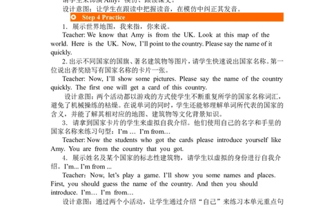 第二课时_26春四年级上下册人教版_四上英语合集人教版PEP英语四年级上册新教材（教学视频+课件+动画+音频+练习+教案）_19同步教案课件_人教pep3_3-6年级下册_3年级下册_2024春_教案