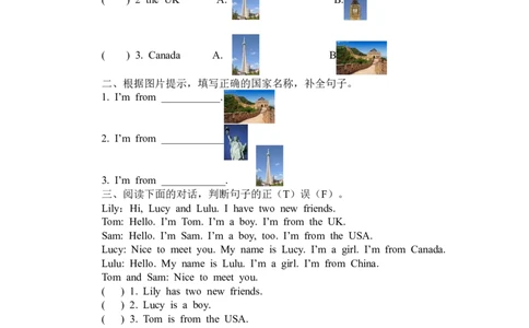 第二课时_26春四年级上下册人教版_四上英语合集人教版PEP英语四年级上册新教材（教学视频+课件+动画+音频+练习+教案）_19同步教案课件_人教pep3_3-6年级下册_3年级下册_2024春_教案