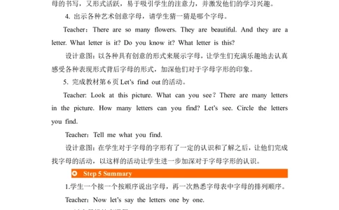 第三课时_26春四年级上下册人教版_四上英语合集人教版PEP英语四年级上册新教材（教学视频+课件+动画+音频+练习+教案）_19同步教案课件_人教pep3_3-6年级上册_Unit1Hello!_单元资料汇总