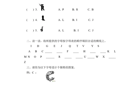 第三课时_26春四年级上下册人教版_四上英语合集人教版PEP英语四年级上册新教材（教学视频+课件+动画+音频+练习+教案）_19同步教案课件_人教pep3_3-6年级上册_Unit1Hello!_单元资料汇总