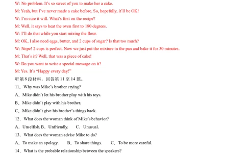 2024年高考英语模拟试题（新高考版）（二）（全析全解版）_03高考英语_新高考复习资料_2024年新高考资料_一轮复习资料_2024年高考英语一轮复习模拟卷