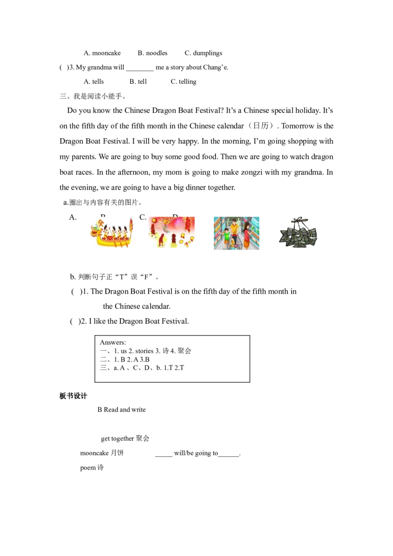 第五课时_26春四年级上下册人教版_四上英语合集人教版PEP英语四年级上册新教材（教学视频+课件+动画+音频+练习+教案）_19同步教案课件_人教pep3_3-6年级上册_Unit3Myweekendplan_教案