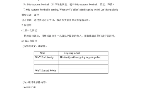 第五课时_26春四年级上下册人教版_四上英语合集人教版PEP英语四年级上册新教材（教学视频+课件+动画+音频+练习+教案）_19同步教案课件_人教pep3_3-6年级上册_Unit3Myweekendplan_教案