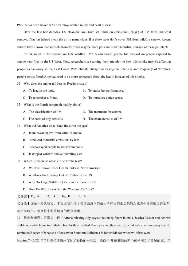 2024年一轮复习模拟卷第二模拟（全国乙卷）（解析版）_03高考英语_2024年新高考资料_1.2024一轮复习_2024年高考英语一轮复习讲练测（新教材新高考）_第八部分一轮复习模拟