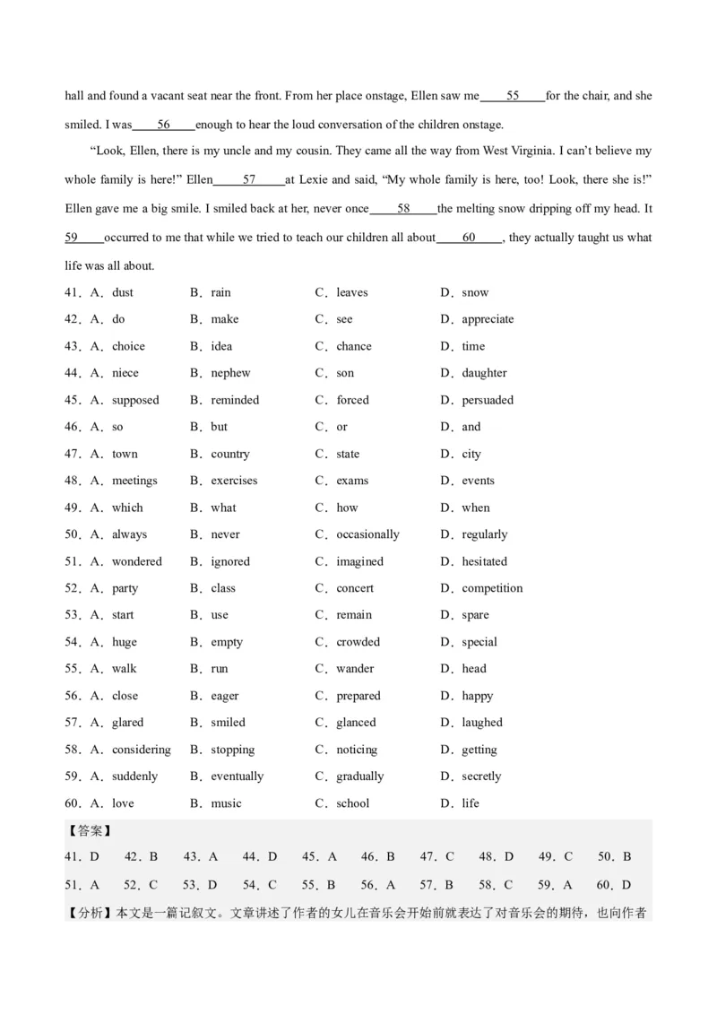 2024年一轮复习模拟卷第二模拟（全国乙卷）（解析版）_03高考英语_2024年新高考资料_1.2024一轮复习_2024年高考英语一轮复习讲练测（新教材新高考）_第八部分一轮复习模拟