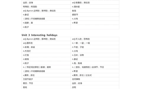 清大版英语六年级上册单词默写表_26春四年级上下册人教版_四上英语合集人教版PEP英语四年级上册新教材（教学视频+课件+动画+音频+练习+教案）_17练习资料_《小学英语单词默写表》