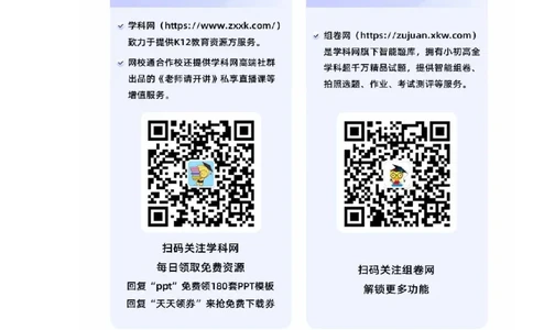 2023届高三数学专题三角函数与解三角形讲义四、三角函数的图像及性质_02高考数学_新高考复习资料_2023年新高考资料_专项复习_2023届高三数学专题三角函数与解三角形讲义