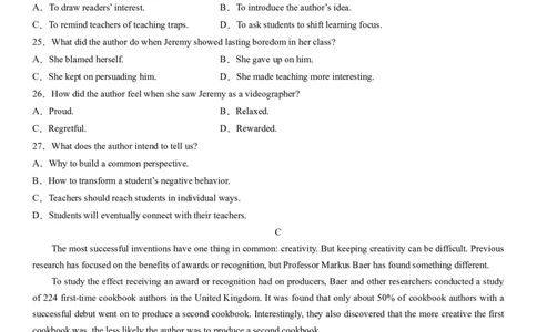 2024年高考英语模拟试题（新高考版）（一）（考试版）_03高考英语_新高考复习资料_2024年新高考资料_一轮复习资料_2024年高考英语一轮复习模拟卷