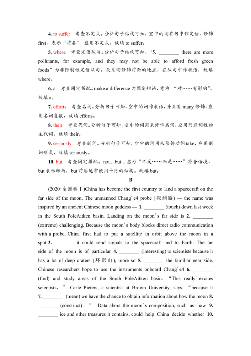 2022届外研版（2019）高中英语一轮复习课堂练习42：选择性必修4Unit6　SpaceandbeyondWord版含解析_03高考英语_新高考复习资料_2022年新高考资料_2022年新高考英语一轮复习