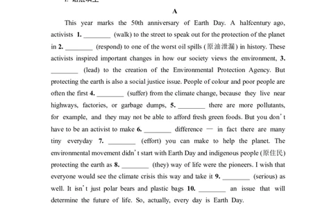 2022届外研版（2019）高中英语一轮复习课堂练习42：选择性必修4Unit6　SpaceandbeyondWord版含解析_03高考英语_新高考复习资料_2022年新高考资料_2022年新高考英语一轮复习