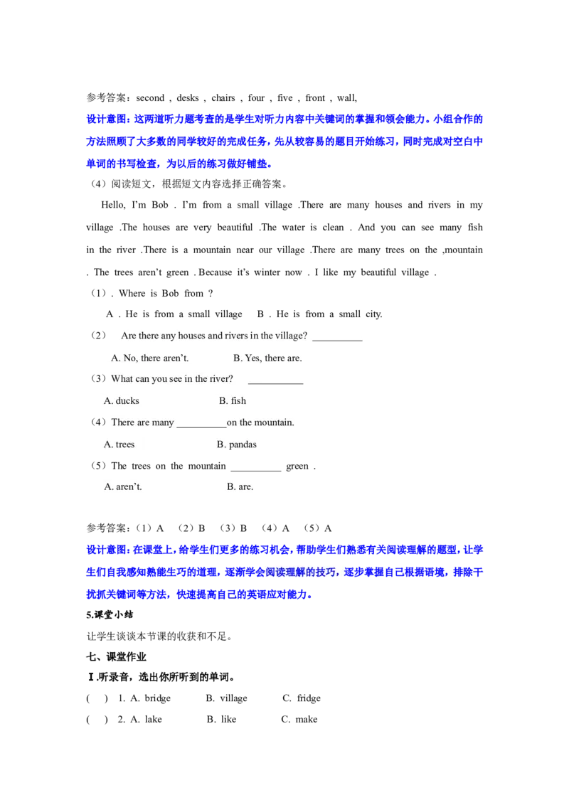 第五课时_26春四年级上下册人教版_四上英语合集人教版PEP英语四年级上册新教材（教学视频+课件+动画+音频+练习+教案）_19同步教案课件_人教pep3_3-6年级上册_Unit6Inanaturepark_教案