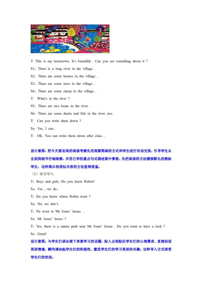 第五课时_26春四年级上下册人教版_四上英语合集人教版PEP英语四年级上册新教材（教学视频+课件+动画+音频+练习+教案）_19同步教案课件_人教pep3_3-6年级上册_Unit6Inanaturepark_教案